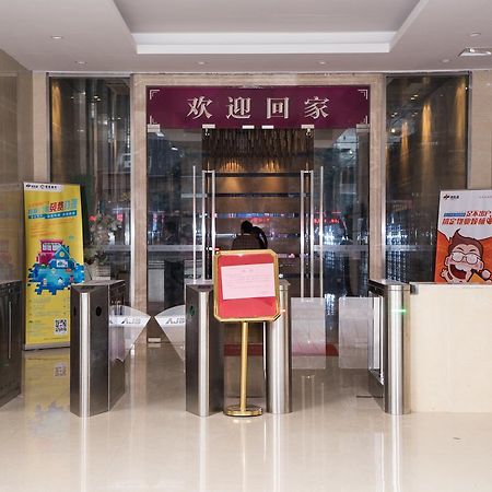 قوانغتشو Yo Jia Apart Hotel المظهر الخارجي الصورة